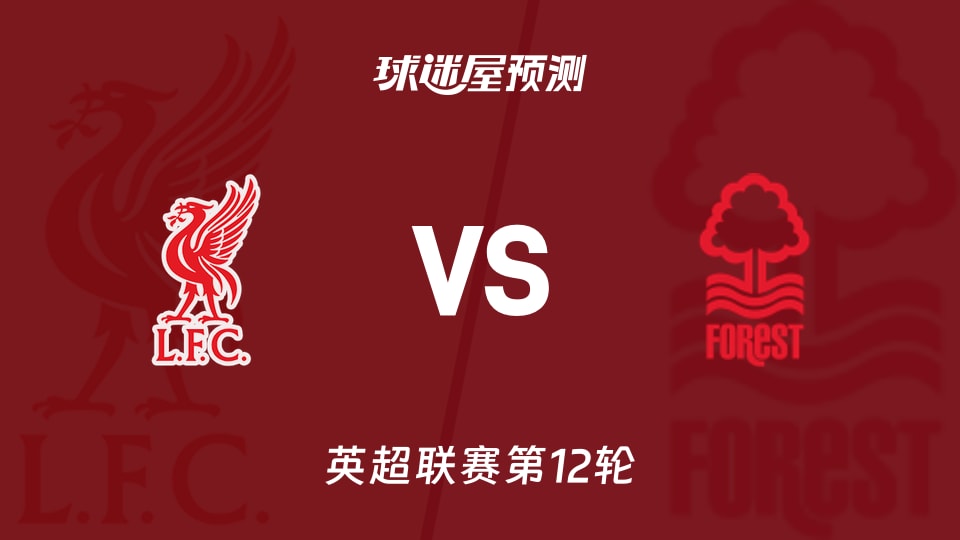 意天空：即便普利希奇高烧痊愈，对阵都灵的比赛他也不会首发